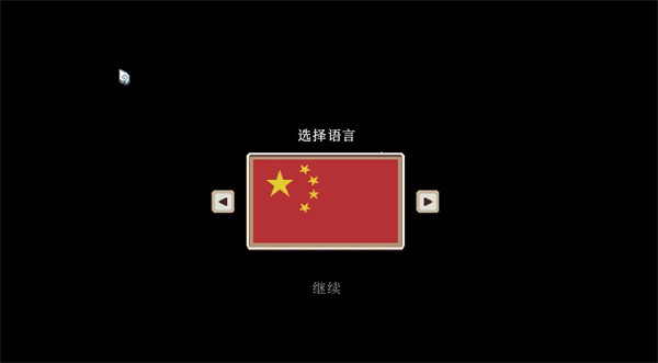 猫头鹰男孩