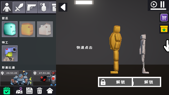 甜瓜游戏盒免广告中文版下载
