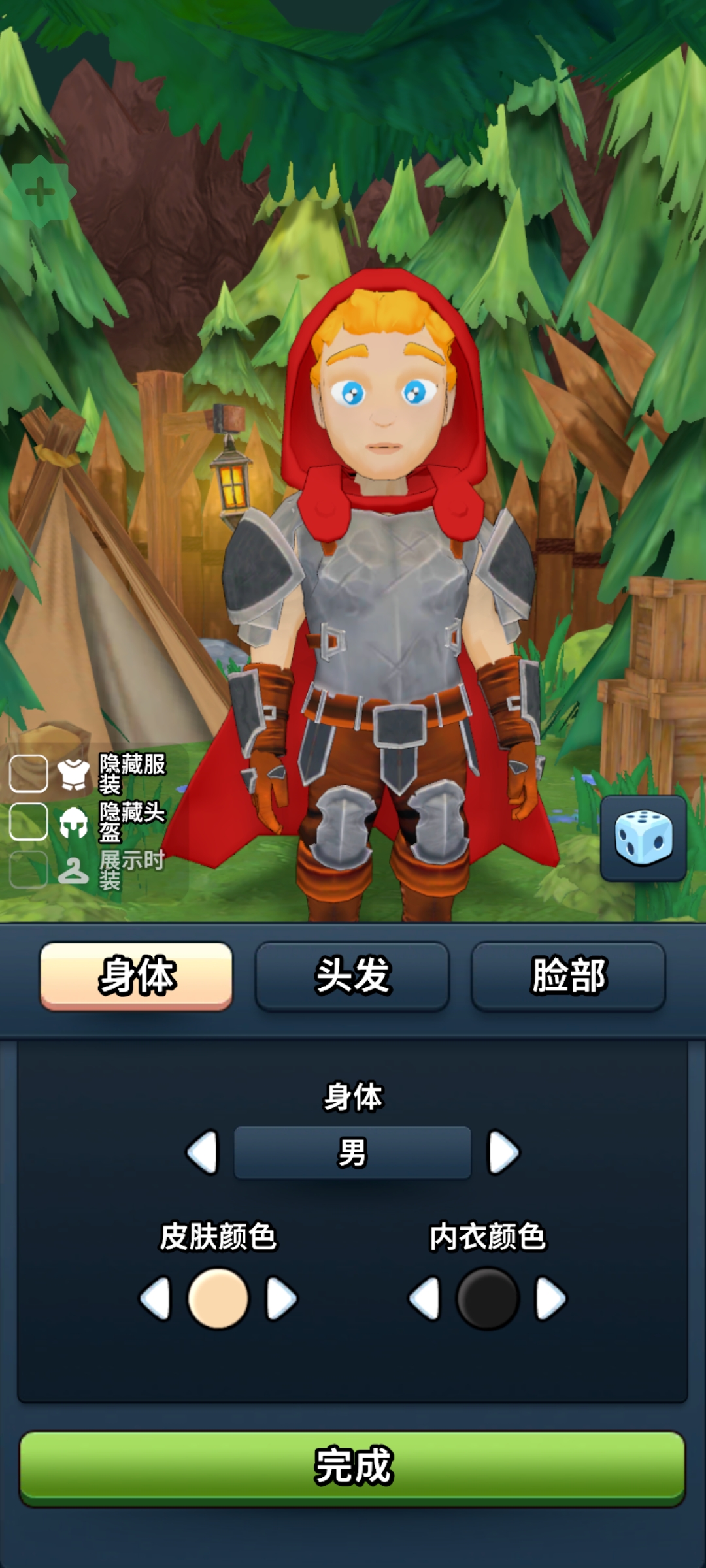 永恒的英雄中文版