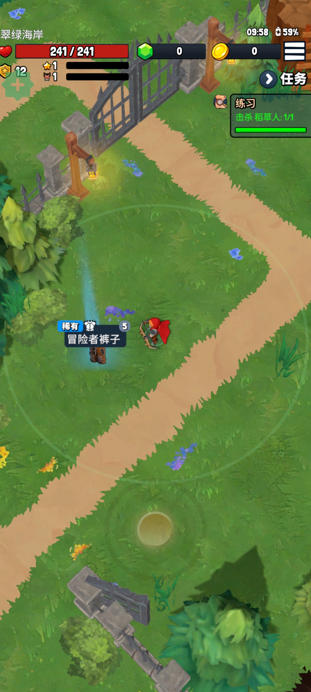 永恒的英雄中文版