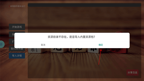 无名杀