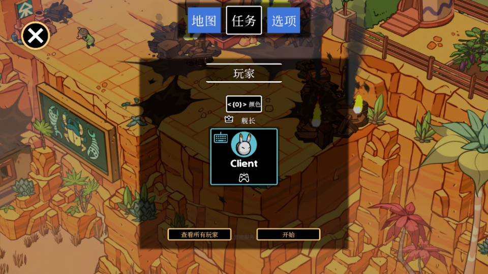 沙丘爬行者