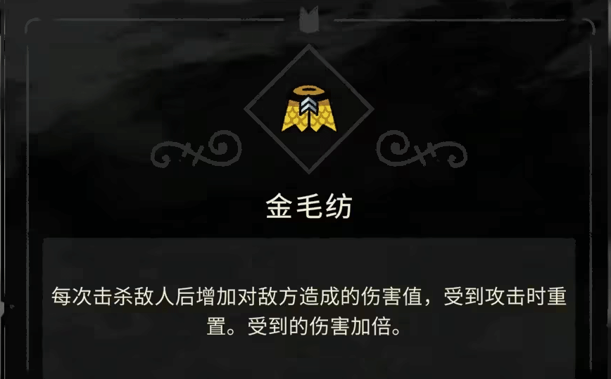 咩咩启示录中文版