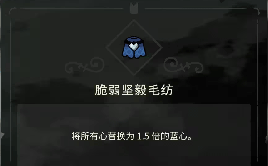 咩咩启示录中文版