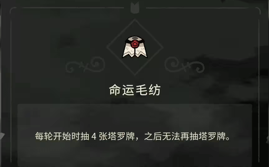 咩咩启示录中文版