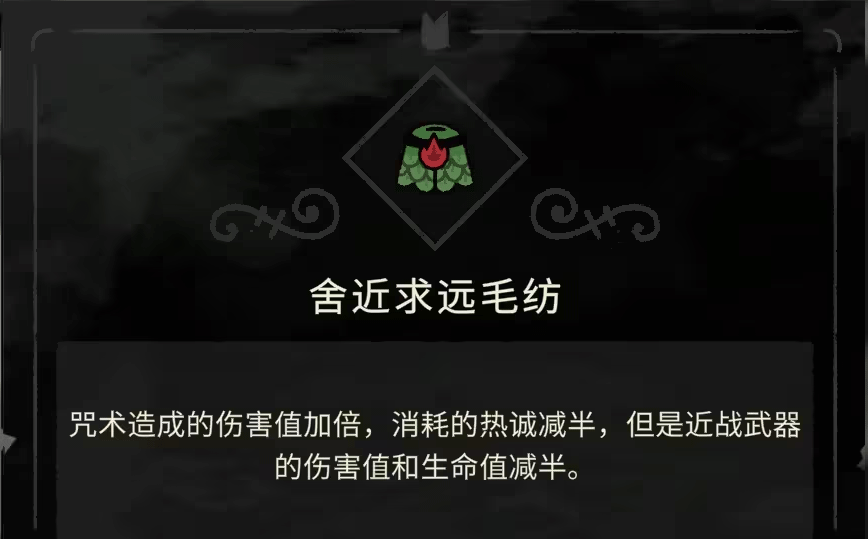 咩咩启示录中文版