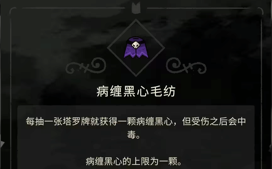 咩咩启示录中文版