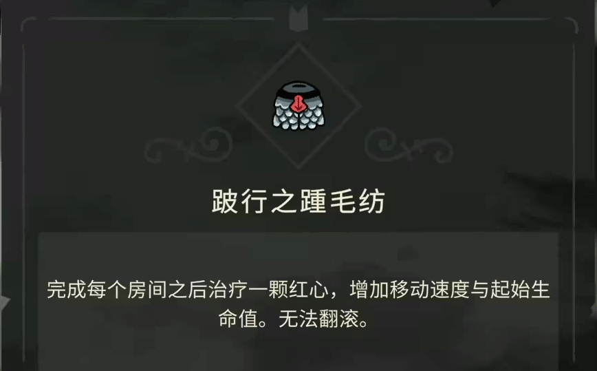 咩咩启示录中文版