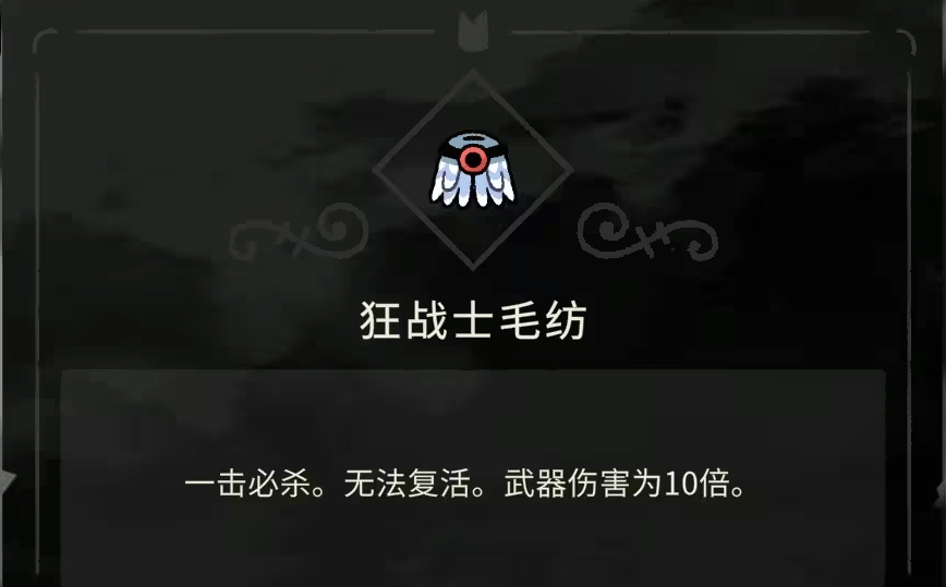 咩咩启示录中文版