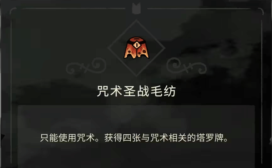 咩咩启示录中文版