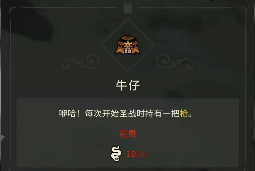 咩咩启示录中文版