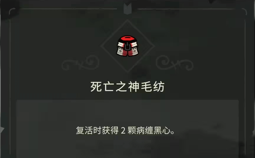 咩咩启示录中文版