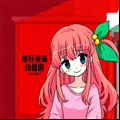 揍好揍满幼稚园