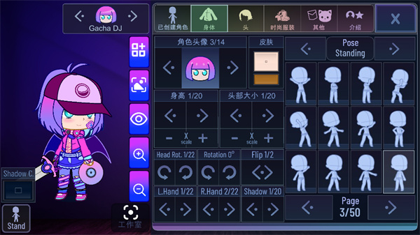 加查隧道官方正版
