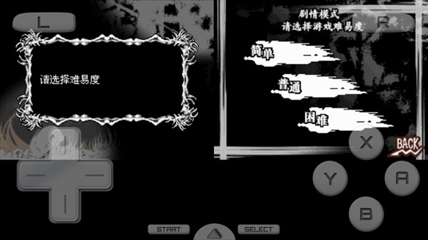 死亡笔记L的继承者