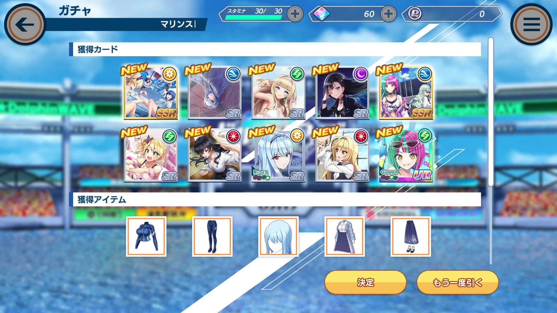 汹涌海豚台服