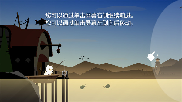 小猫钓鱼有船版