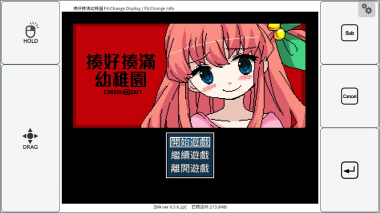 揍好揍满幼稚园