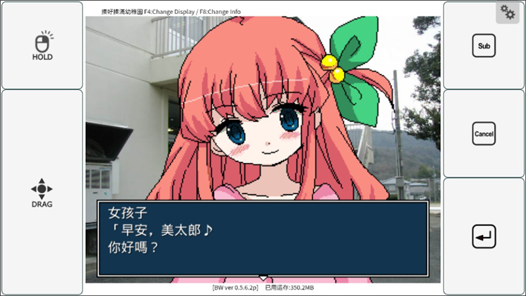 揍好揍满幼稚园