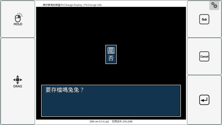 揍好揍满幼稚园