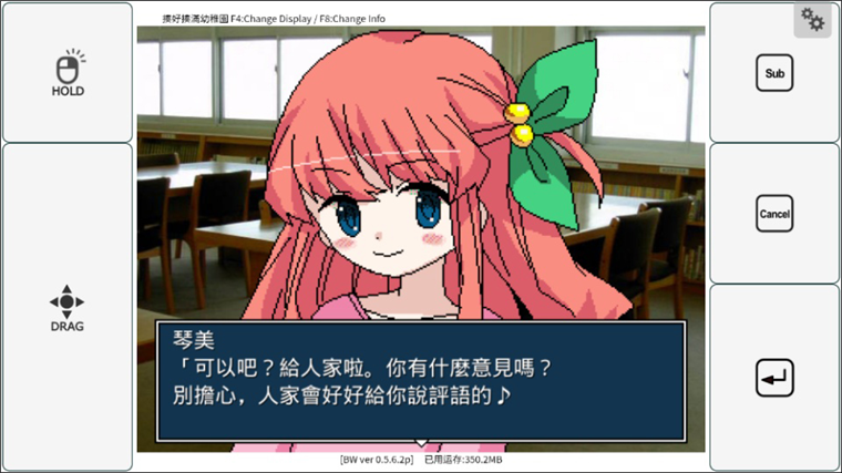 揍好揍满幼稚园