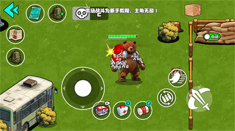 刀盾狗撤离