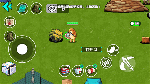 刀盾狗撤离