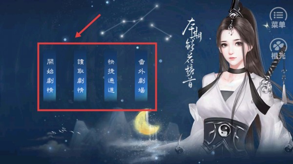 少女成长手札