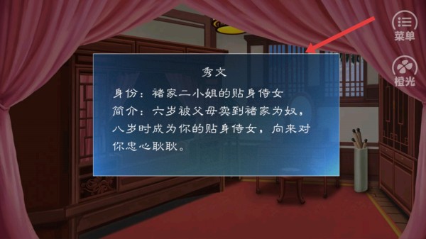 少女成长手札