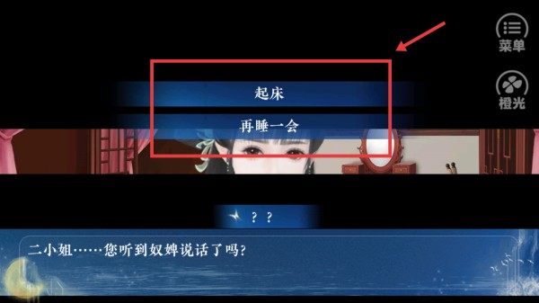 少女成长手札