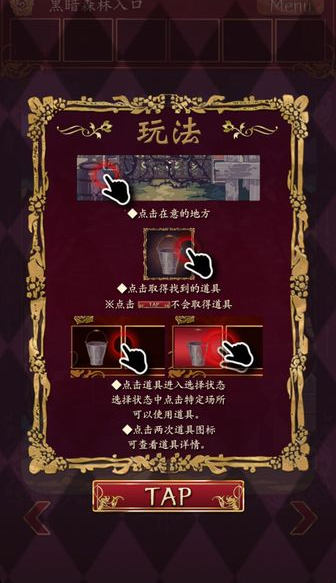 小红帽逃离黑暗森林