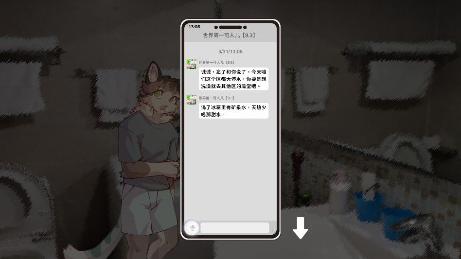 错过的暑假可以放第二次吗