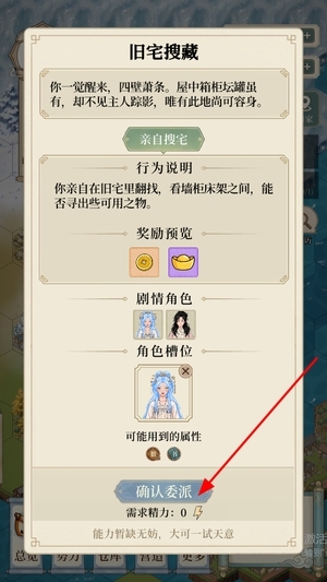 我本布衣世家录无广告版