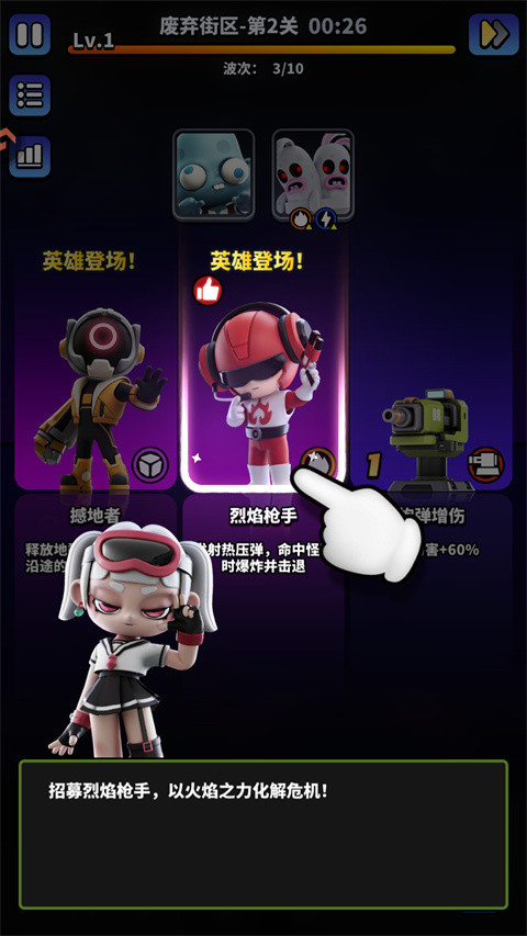 无尽战塔