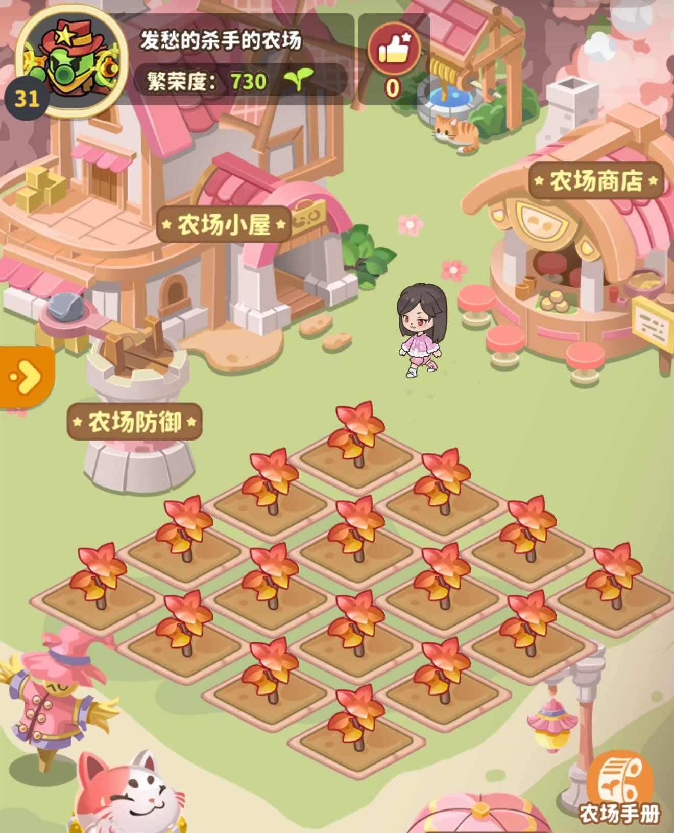 植物萌斗MOD版