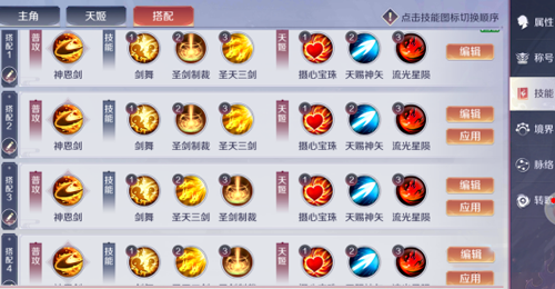 天姬变之无限深渊