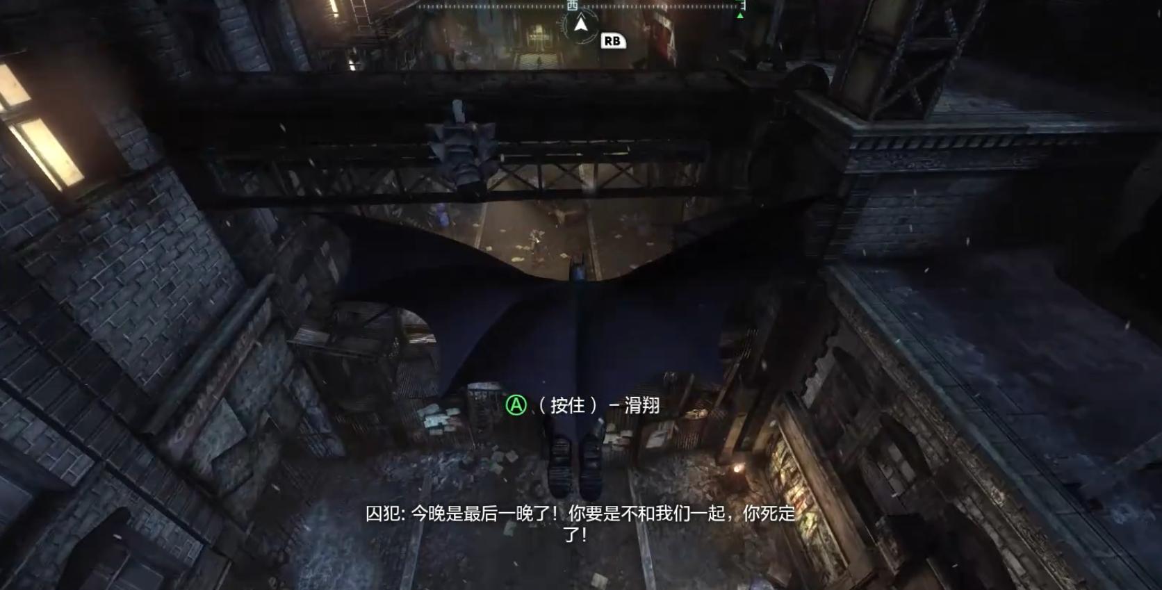 蝙蝠侠阿卡姆之城