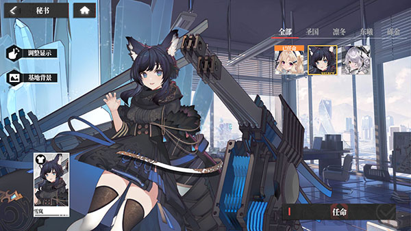 绯色回响单机版