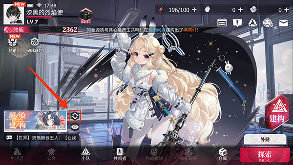 绯色回响单机版