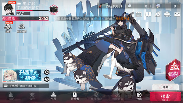 绯色回响单机版