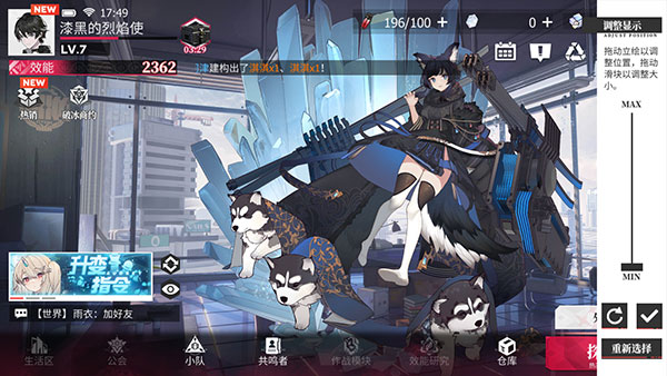 绯色回响单机版