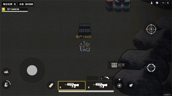 修勾地铁逃生巨人危机