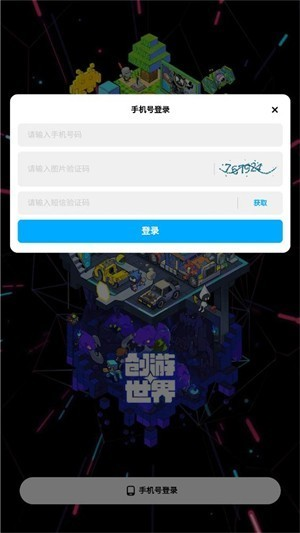 修勾地铁逃生巨人危机