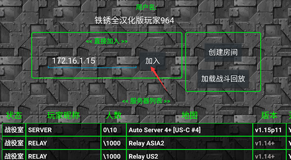铁锈战争红警2mod