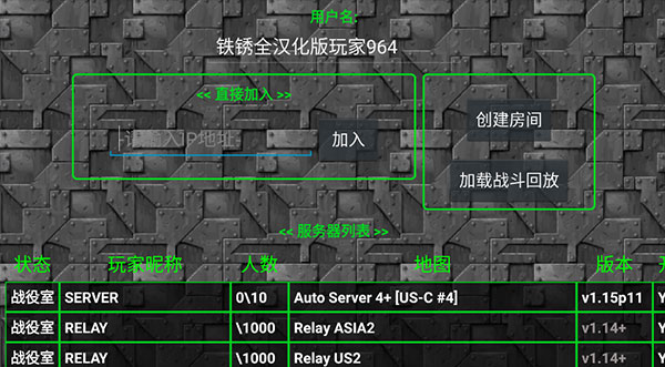 铁锈战争红警2mod