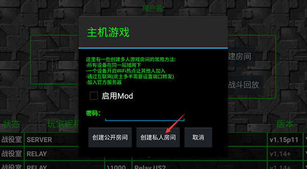 铁锈战争红警2mod