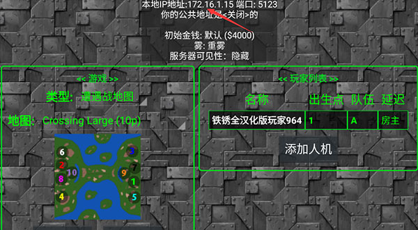 铁锈战争红警2mod