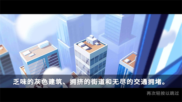开心农场3中文版