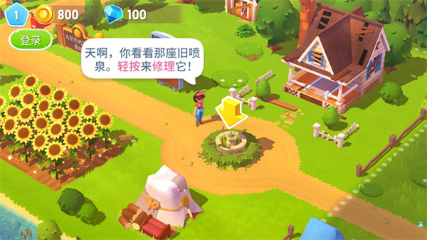 开心农场3中文版