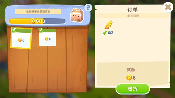 开心农场3中文版